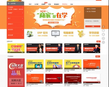 虎嗅网在线视频教育整站源码 在线教育门户源码 在线教育类通用网站 修复版 - PHP