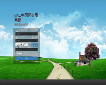 双轨直销/见点奖/财富奖/报单奖/内部购物/永不崩盘（pC十手机版） - HTML / 前端静态