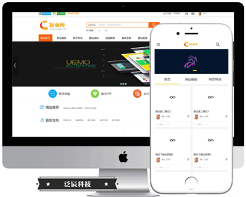dede资源站源码php素材资源网站下载分享织梦资源站网站模板带wap手机端站长资源素材