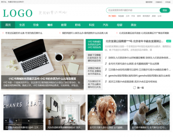 生活小常识情感教育职场科技汽车母婴美妆综合百科类网站模板 - PHP