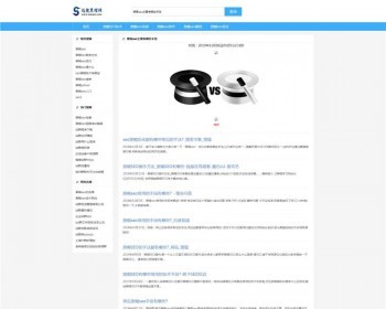 聚合搜索v3.0版站群程序 聚合搜索引擎站群系统源码 泛解析二级目录站群 - PHP