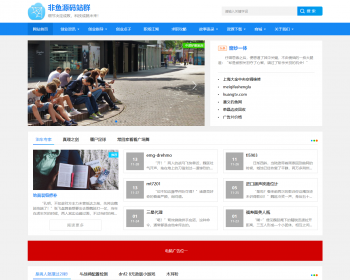 零距离泛站群二开版本支持mip送推送软件 - PHP