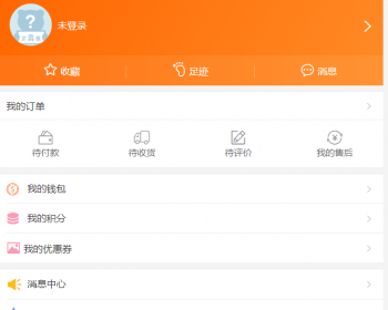 单店铺商城多店铺商城源码可自主配送自提或跑腿积分功能 - PHP