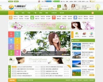 DiscuzX3.4模板 多配色城市门户D6 商业版 UTF8+GBK - PHP