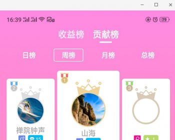 一对多一对n直播软件是一款多功能的手机娱乐直播APP 全开源直播app源码出售 - ThinkPHP