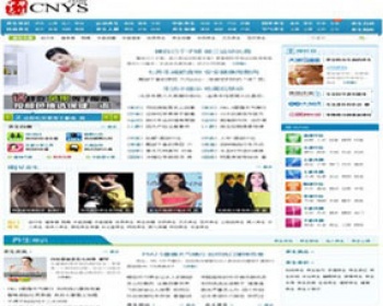 仿CNYS.COM中国养生网源码 织梦内核 带采集 - PHP
