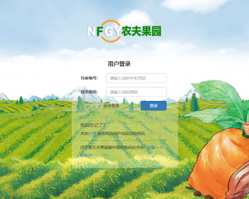 【修正版】直销/微客游戏/宠物/农场/复利/理财/日分红/完美闭环理财平台 - PHP