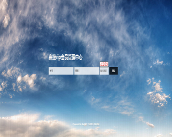 【太阳线】太阳线五个级别，十代提成购物 直销系统 直销软件 - 其他源码