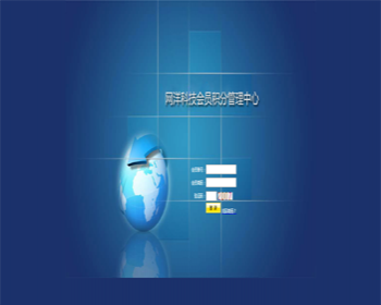 【矩阵】三轨系统/3X12矩阵/重复消费分配积分 直销系统/软件/源码 - 其他源码