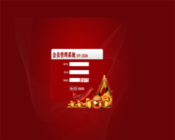 全球单轨一条线直销计划 直销系统/软件/源码 - 其他源码