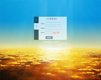 多级别/双渠道购物/太阳线/级差奖金系统 直销系统/软件/源码 - 其他源码