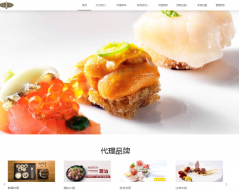 响应式餐饮管理类企业网站织梦模板 HTML5餐饮加盟带手机版 - PHP