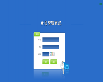 直销超酷计划/双轨倍增/多网出局/跨越式公排 直销系统/软件/源码 - PHP