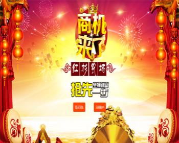 【修正版】复利理财/太阳线/推荐奖/领导奖 直销系统/软件/源码 - PHP