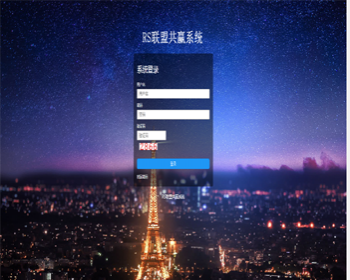 两级别/推荐奖/层碰量碰/分红见点/报单奖 直销系统/软件/源码 - HTML / 前端静态