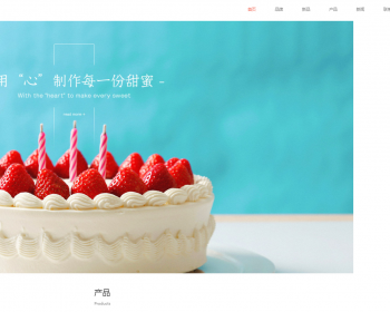 响应式蛋糕甜点类网站织梦模板 html5甜品糕点带手机版 - PHP