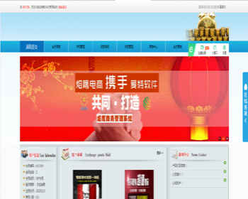 层碰/量碰/加权分红/代数奖/报单奖/ 直销系统/软件/源码 - 其他源码