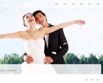 响应式婚纱照摄影类网站织梦模板 HTML5个人写真户外摄影工作室带手机版 - PHP