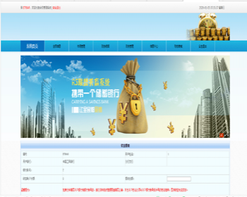 多级别 /量碰/层碰/见点/市场分红/ 直销系统/软件/源码 - 其他源码
