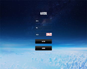 双规/小区公排/抢点/层碰奖/报单中心/直销系统/软件/源码 - 其他源码
