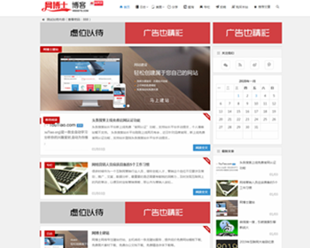 WordPress仿知更鸟Begin响应式个人博客主题