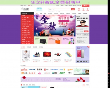 Ecshop B2c多用户商城 - PHP