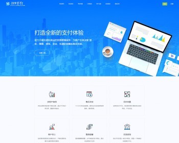 API代理版自动发卡平台源码V4.1.8版带搭建搭建视频教程 - WordPress