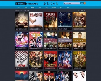 海洋CMS仿我爱看电影网站模板 - PHP