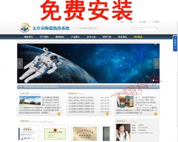 ASP.NET c#带会员 简洁大气企业网站 源码 快速建站 - .NET / C#