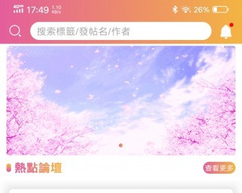 运营级别原生APP电影 影视 短视频 论坛社区 安卓苹果后台 视频社区综合开发 - PHP