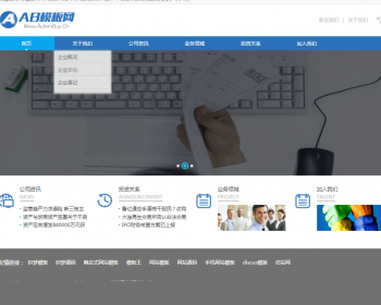 金融投资网站源码 资产监管部门类网站织梦模板带手机版 - PHP