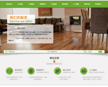 绿色风格机械设备产品网站模板 机械企业通用源码 - PHP