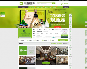 【包搭建】基于ThinkPHP框架开发的漂亮的家装修公司网站PHP源码