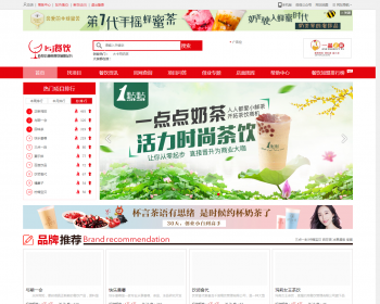 destoon7招商加盟整站源码带手机站 可配置地区分站 全行业加盟网网站[dt25] - PHP