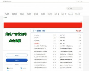 织梦dedecms仿小刀娱乐网资源下载站模板 - PHP