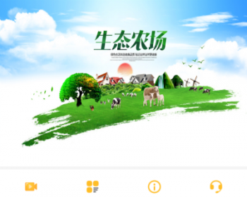 【2020修复版】养殖类p2p理财源码金融投资理财零钱投资零钱宝防余额宝可封装app - ThinkPHP