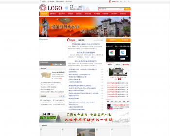 学风水,杨公风水真谛,看风水,风水培训,八字,算命,起名,奇门遁甲,梅花易数 【论坛门户源码】 - PHP