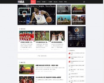 响应式NBA体育赛事资讯类织梦模板（自适应手机端） - PHP