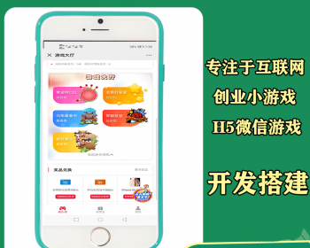 h5公众号闯关游戏疯狂大玩家微信购物商城游戏 - ThinkPHP