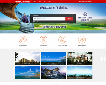 （带手机版数据同步）dedecms楼盘房产信息门户织梦模板 房地产综合楼盘网站源码 - PHP