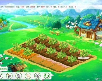 玫瑰农场源码/皮皮果系统模式源码 完美可运营 - PHP