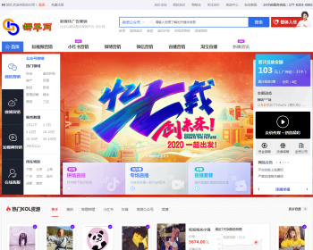 仿某爪新媒体营销策划某价新版内核精制整合营销送手机版源码营销平台 - PHP