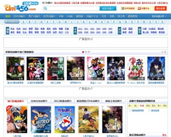 456动漫网源码打包下载,92game高仿 带采集规则 一键采集 - PHP