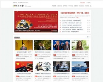 （带手机版数据同步）新闻博客类网站织梦模板 新闻文章资讯博客网站源码 - PHP