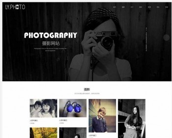 （自适应手机版）响应式风景摄影类网站织梦模板 HTML5个人写真摄影工作室网站源码 - PHP