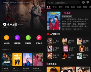 2026新版长视频/短视频/短剧/头条三端影视系统源码苹果CMS - PHP