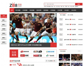 92GAME仿制《直播8》模版源码下载,帝国cms内核,WAP手机版本 - PHP