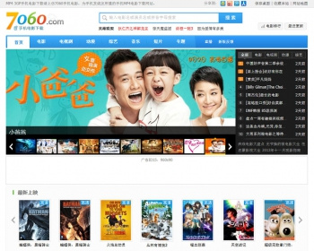 92game仿《7060手机电影》网源码 帝国CMS内核+手机触屏版+采集 - PHP