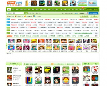 92game仿4399小游戏源码第二版帝国CMS7.0版+采集器 - PHP