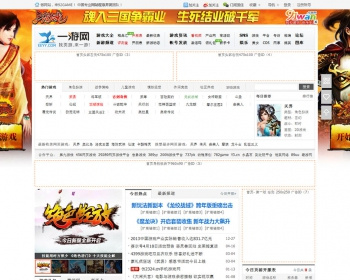 92Game仿一游网eeyy网页游戏网站源码 帝国内核+22G数据+采集 - PHP